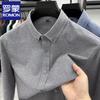Romone Men's Brushed Plaid Cotton Shirt