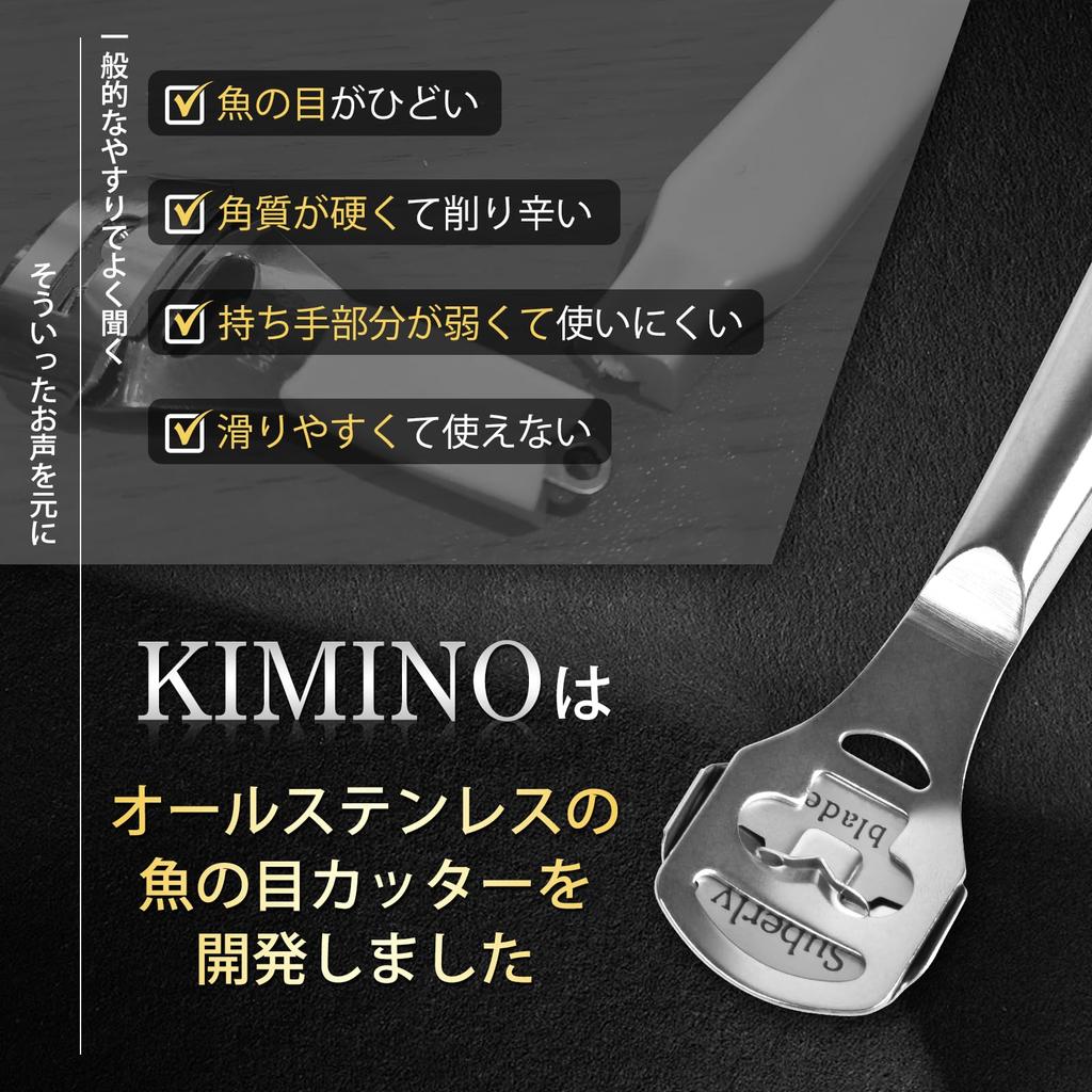 KIMINO Hornhaut und Hornhautentferner Beauty Hornhautentferner für und Sohlen Entfernt und Abgestorbene Haut 10 Ersatz [Bein Anfänger] - Füße, Fersen, - Hornhaut,