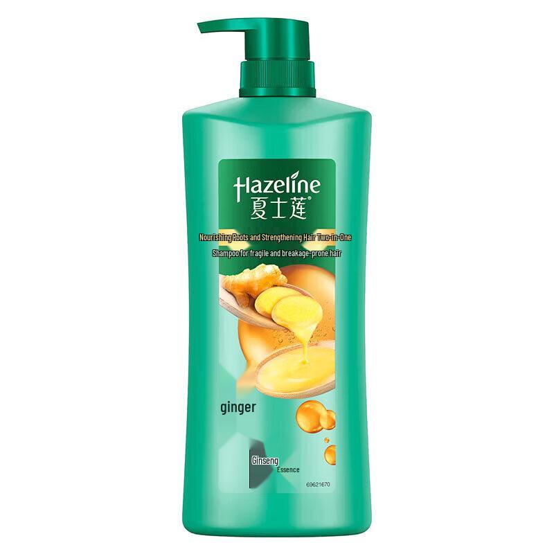 Hazeline Repair & Strengthen Shampoo & Soap Set