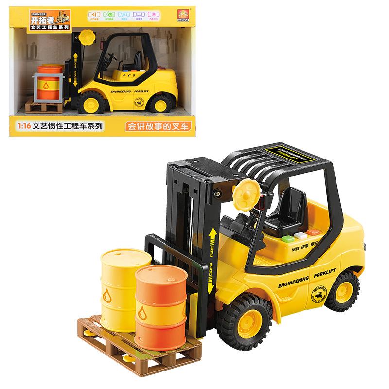 Industrial Forklift Inertia Engineering Vehicle Forklift Children's Toy Crane Crane Model Toy Flatbed Trailer