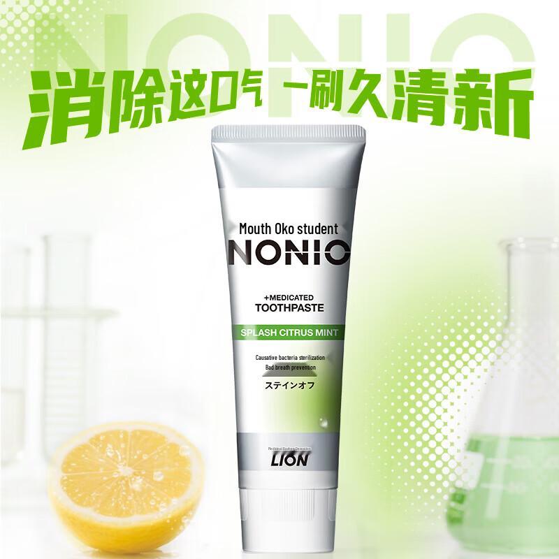 Lion NONIO Fresh Breath Whitening Toothpaste