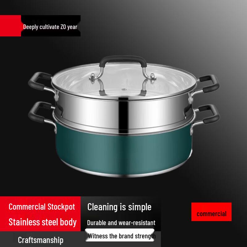 Sule 304 Stainless Steel Double-Layer Steamer Pot