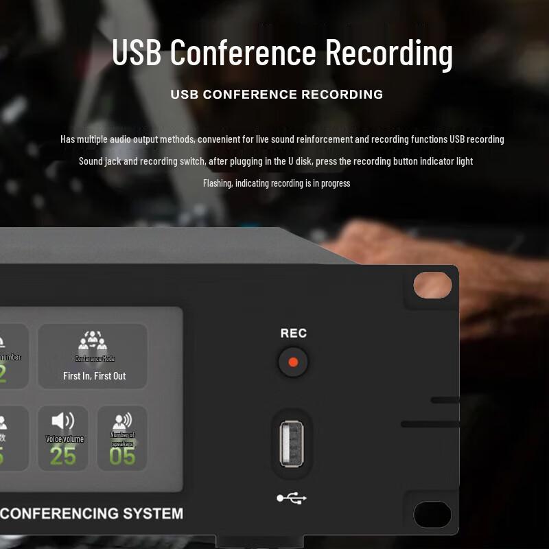 Huidu Professional Digital Conference System (CN Version)
