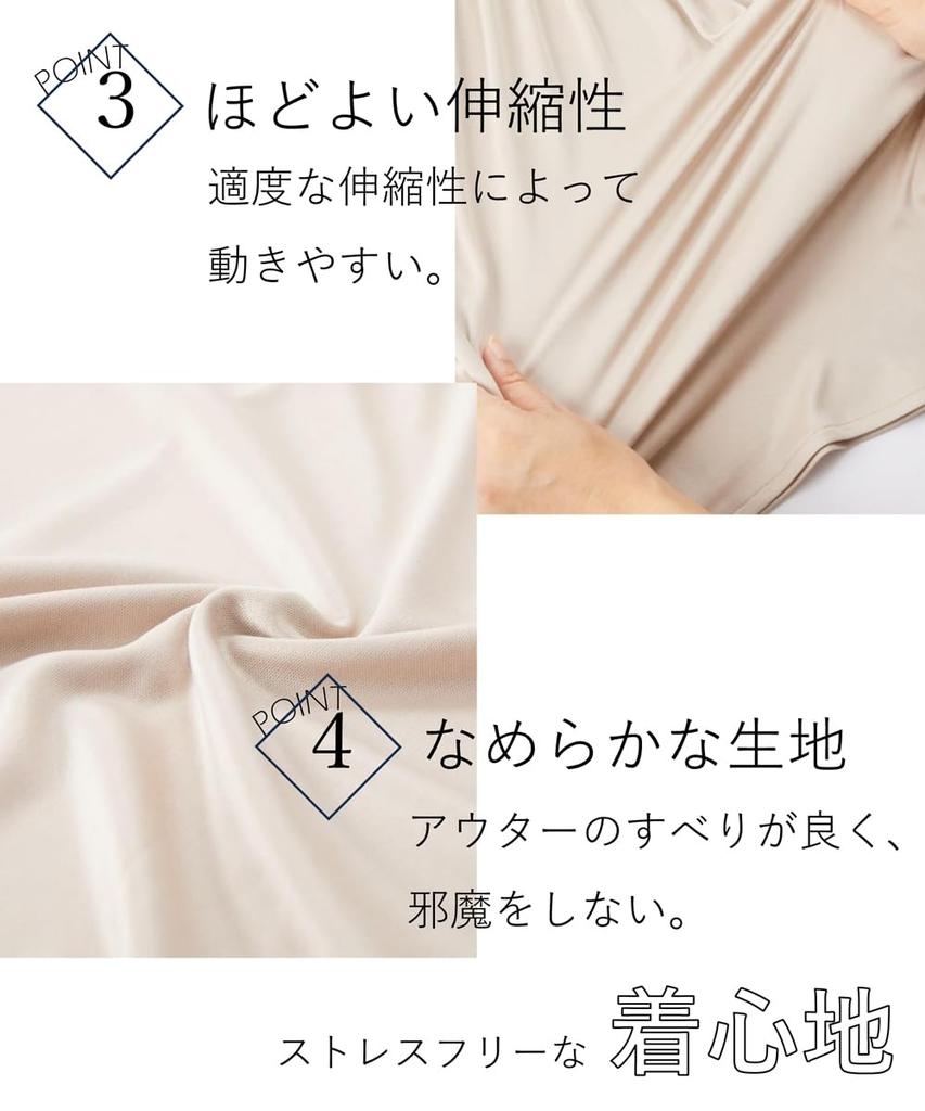 Nissen Camisole Slip Size M Women's (Anti-Static, Moisture-Wicking, Quick-Drying) Beige,