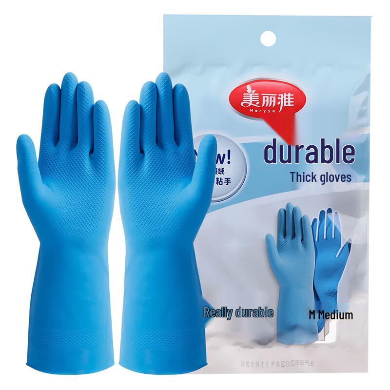 MARYYA Thickened Durable Latex Gloves 30cm Medium