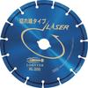 Diamantový kotouč Laser SL200 (Kreveta) (Schnout)