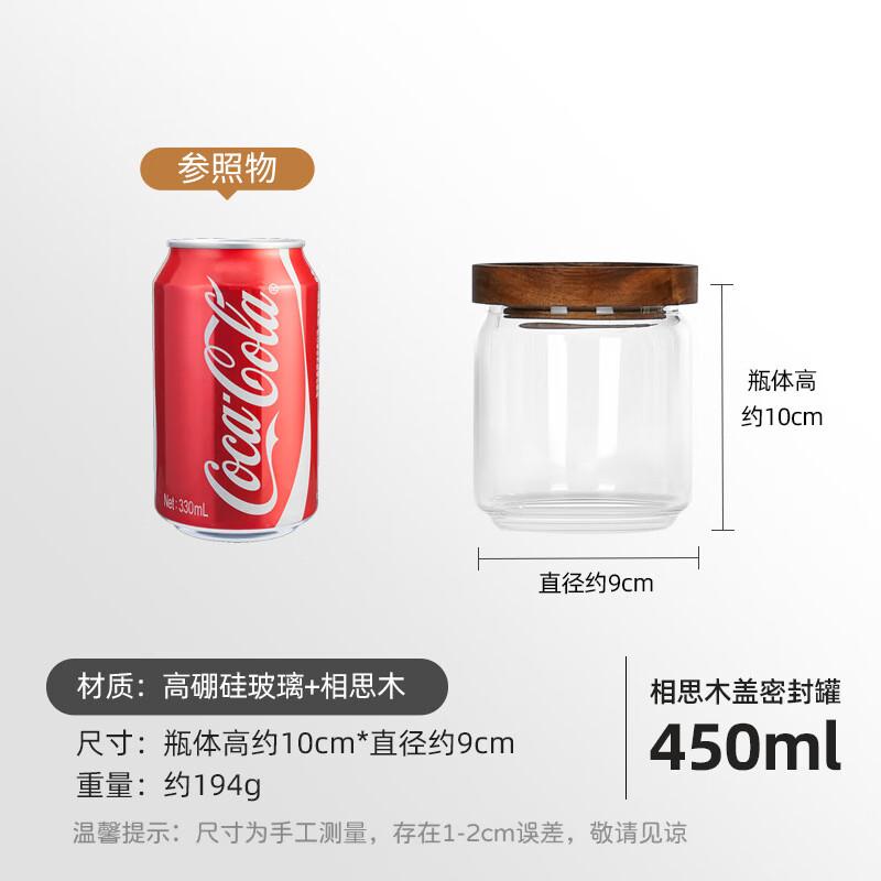 ZISIZ Glass Food Storage Jar