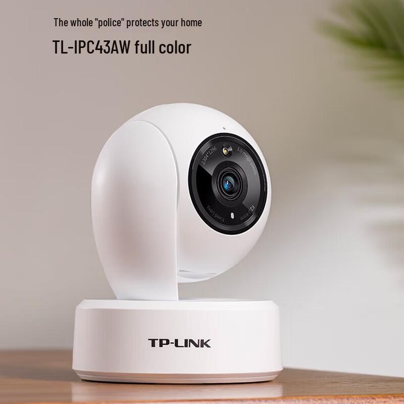 TP-LINK TL-IPC43AW 2K 3MP Full-Color Indoor Wired Security Camera (CN version)