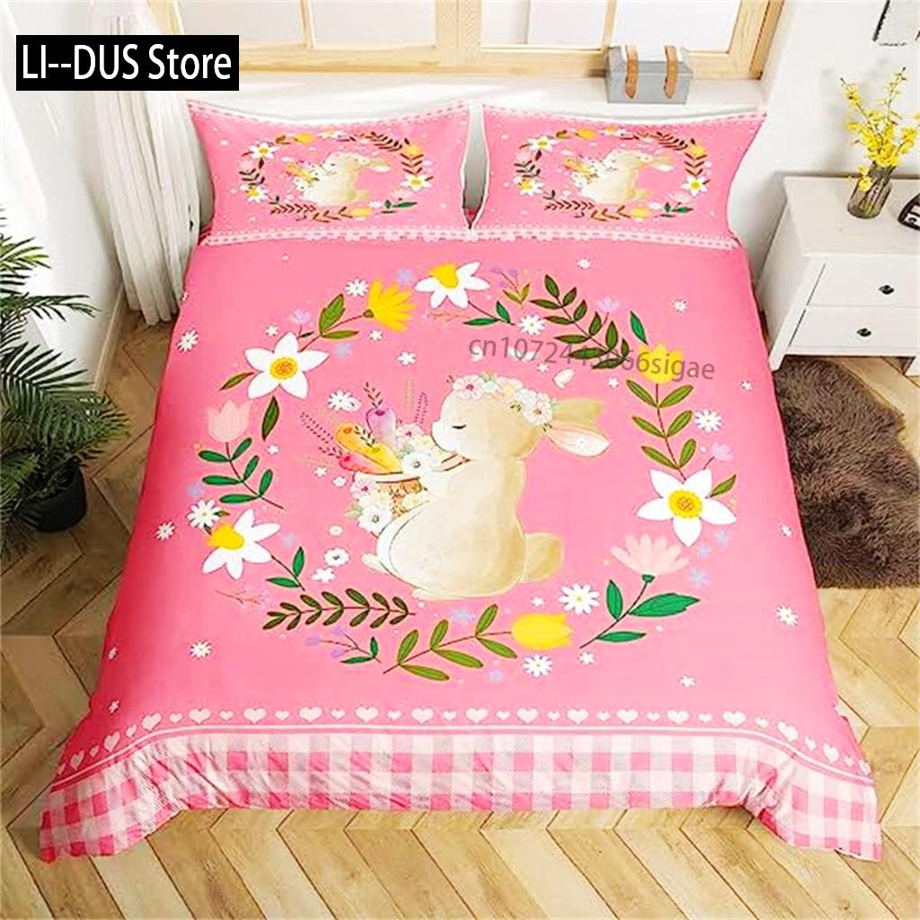 Пододеяльник Пасхальный Кролик Пасхальный Постельный Комплект Цветочный Милый Кролик Домашнее Животное Размер Queen Каваи Подарки Подарки на Пасху Для Малышей 135x200cm