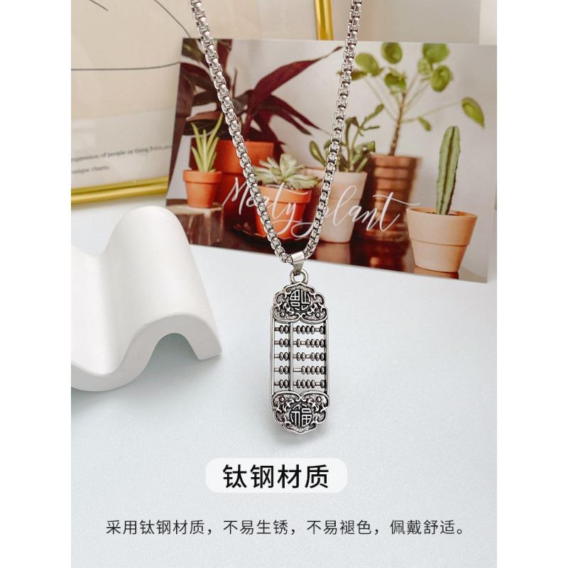 Retro Abacus Women's Versatile Light Luxury Niche High-end Accessories Necklace Pendant