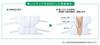 Alcare Medical Supplies Kniestreckposition Kniebandage Kleine Schiene, Gürtel, 20854,
