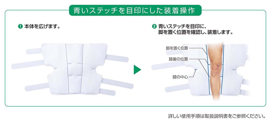 Alcare Medical Supplies Kniestreckposition Kniebandage Kleine Schiene, Gürtel, 20854,