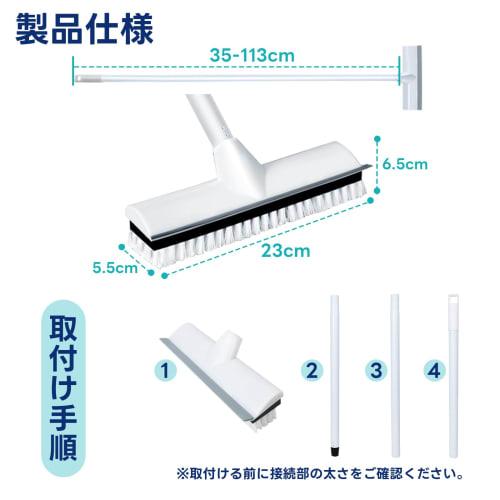 TongWey Deck Brush, 2-in-1 Drain Wiper, Balcony Cleaning Brush, Tile Brush, Indoor/Outdoor Use, 3-Tier Telescopic Deck Brush, Bath Cleaning Brush, Max