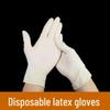 Lishen Xinsheng Thickened Disposable Latex Gloves