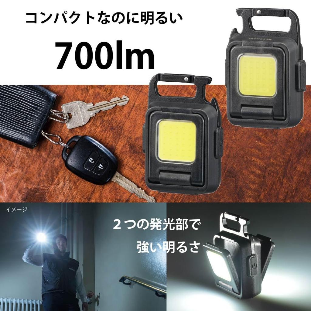 OHM Electric LED Compact COB Light 700 Bottle Tripod Flashlight, W, Double-Opening, Rechargeable, Lumens, Carabiner, Opener, Magnet, Mountable,