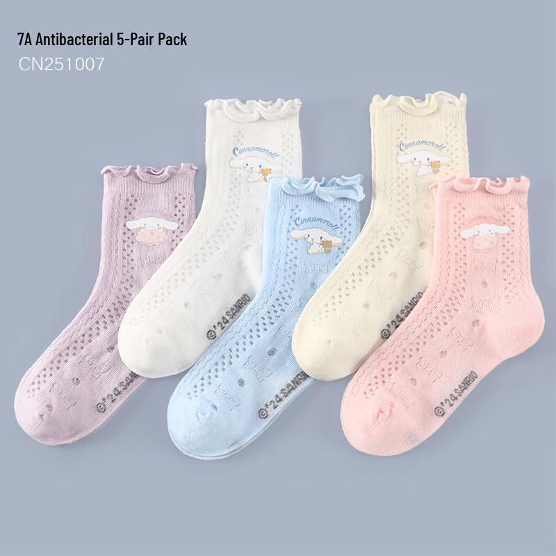 

Hello Kitty Girls Antibacterial Thin Mesh Ankle Socks 20-22cm (Ages 8-10)