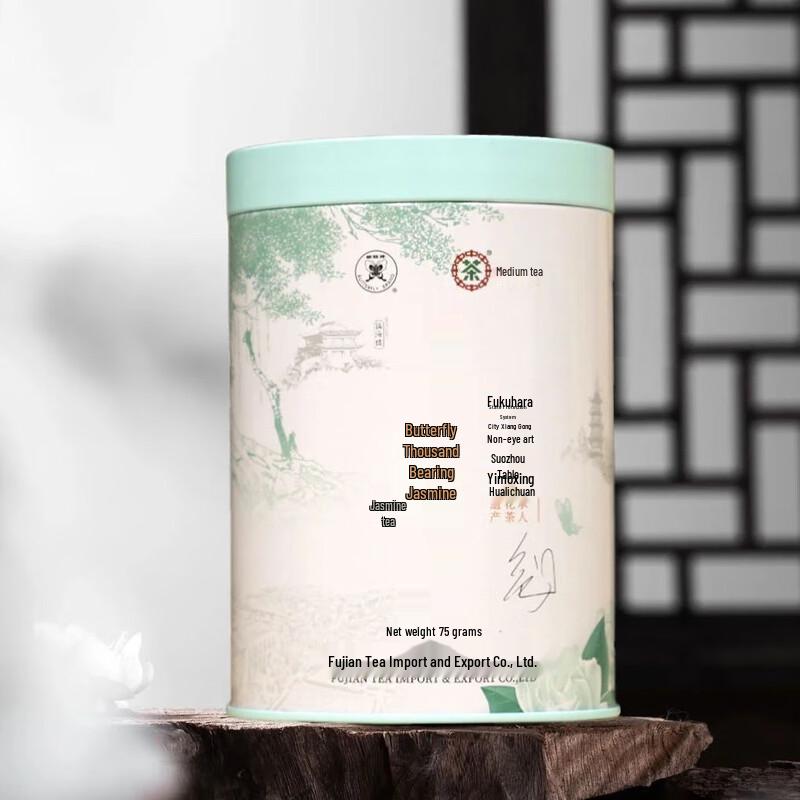 Zhong Cha Butterfly Jasmine Flower Tea