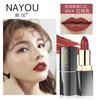Daily Versatile Lipstick With Fine, Long-lasting And Not Easy To Fade
