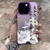 Chinese Cultural Poetry Phone Case For IPhone 17e 16e 13 Pro Max 11 12 15 Pro Max 14 17 16 Plus Shockproof Durable Fashion Cover