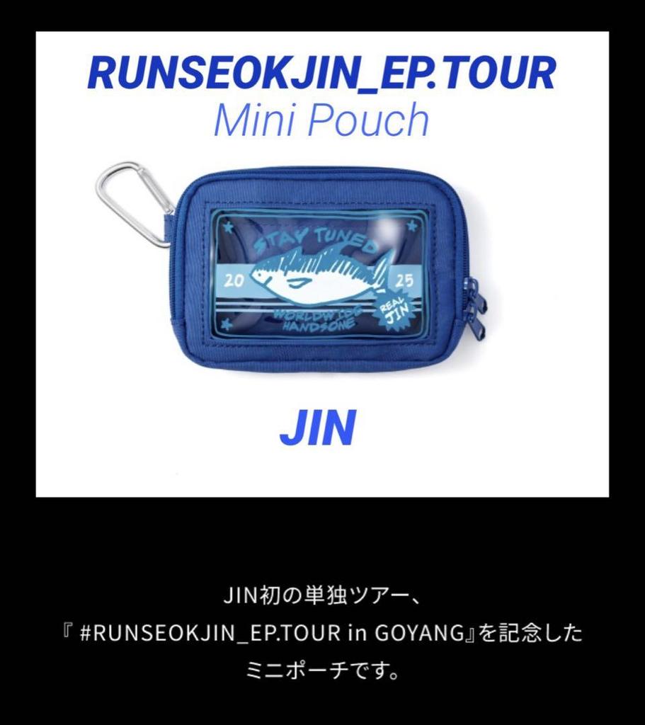 [USED] Official JINRUNSEOKJIN Mini Pouch