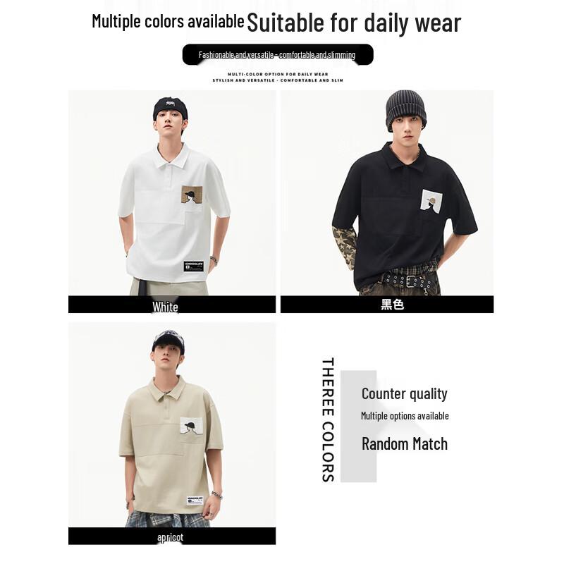 CHOCOOLATE Men's Patchwork Cotton Polo Shirt