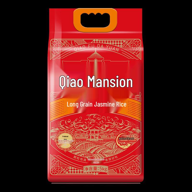 Qiaofudayuan Jinfu Red Gold Series Long Grain Aromatic Rice