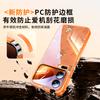 Applicable To Xiaomi 17promax Mobile Phone Case, New Model with Lanyard, Xiaomi 17pro Lens All-inclusive 17pro Bracket Case.