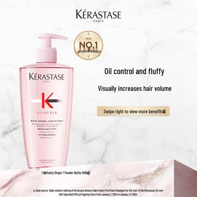 Kérastase Ginger Fortifying & Oil Control Shampoo 500ml