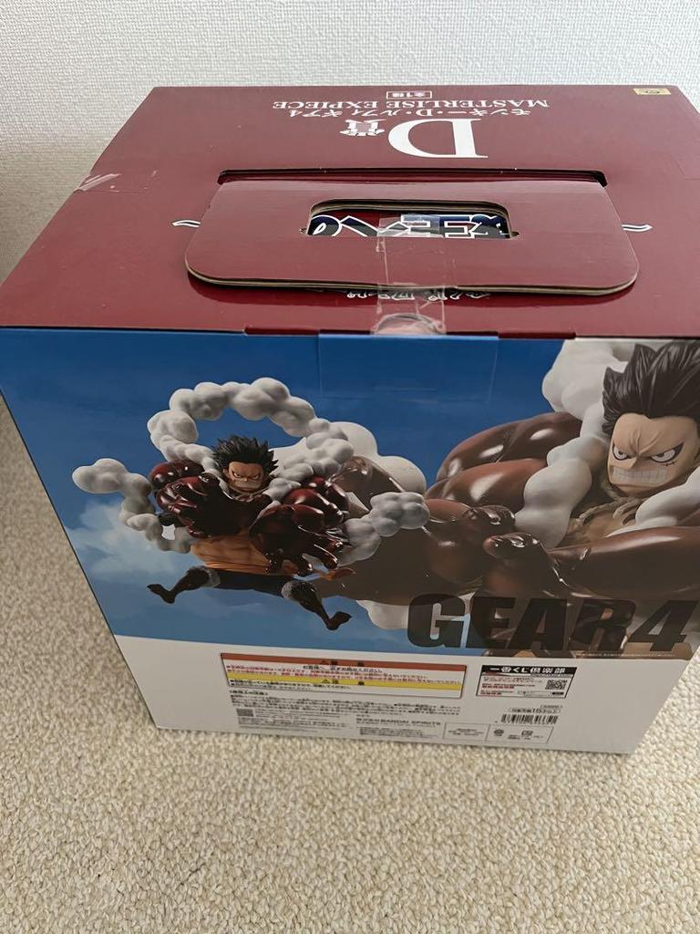 [USED] Ichiban Kuji Monkey D. Luffy G4 MASTERLISE EXPICE