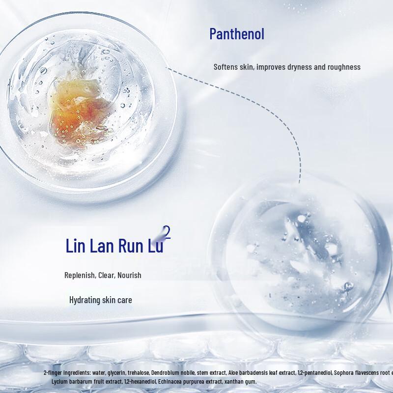 WETHERM Flawless Skin Tone-Up Cream