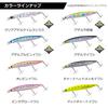 Daiwa Shoreline Shiner Z Vertis R STG125F Sea Bass Lure with Clear Adele Keimura Shirasu