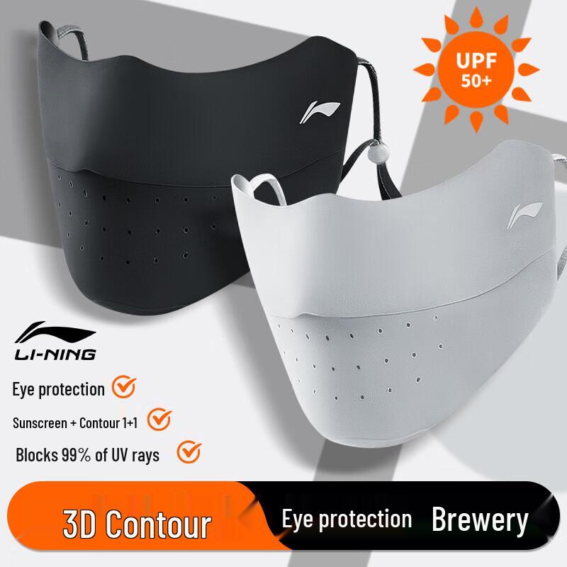 Li-Ning Women's Ice Silk UV Protection Cycling Mask