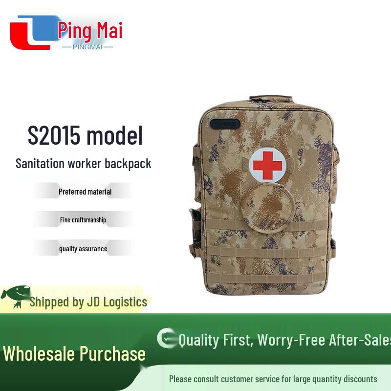 

Pingmai S2015 Medic Backpack