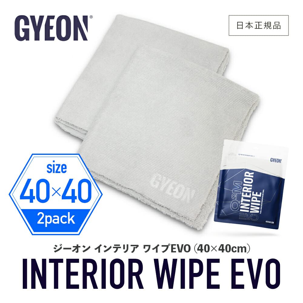 GYEON Interior Wipe EVO of Official GYEON Product In Japan Interior with GO Nitrile Car Interior Cleaning Towel (Set 2) - (Q2MA-IWE) - WipeWipe,