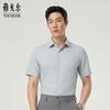 Men's Comfortable Breathable Short Sleeve Shirt