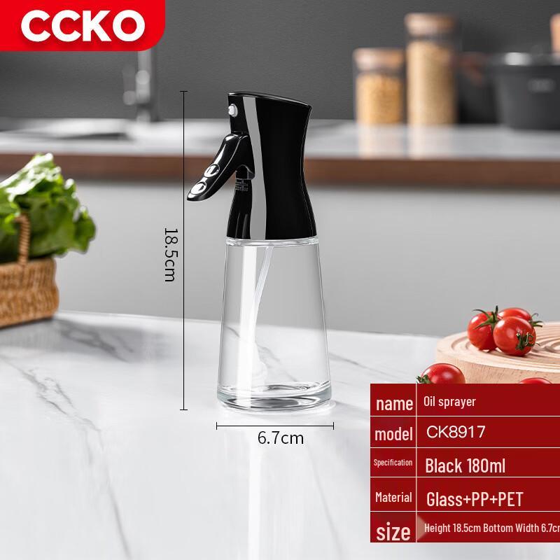 CCKO Glass Oil Sprayer