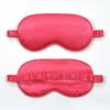 Double-Sided Imitation Silk Sleep Eye Mask with Printed Logo & Elastic Band - Breathable & Light-Blocking