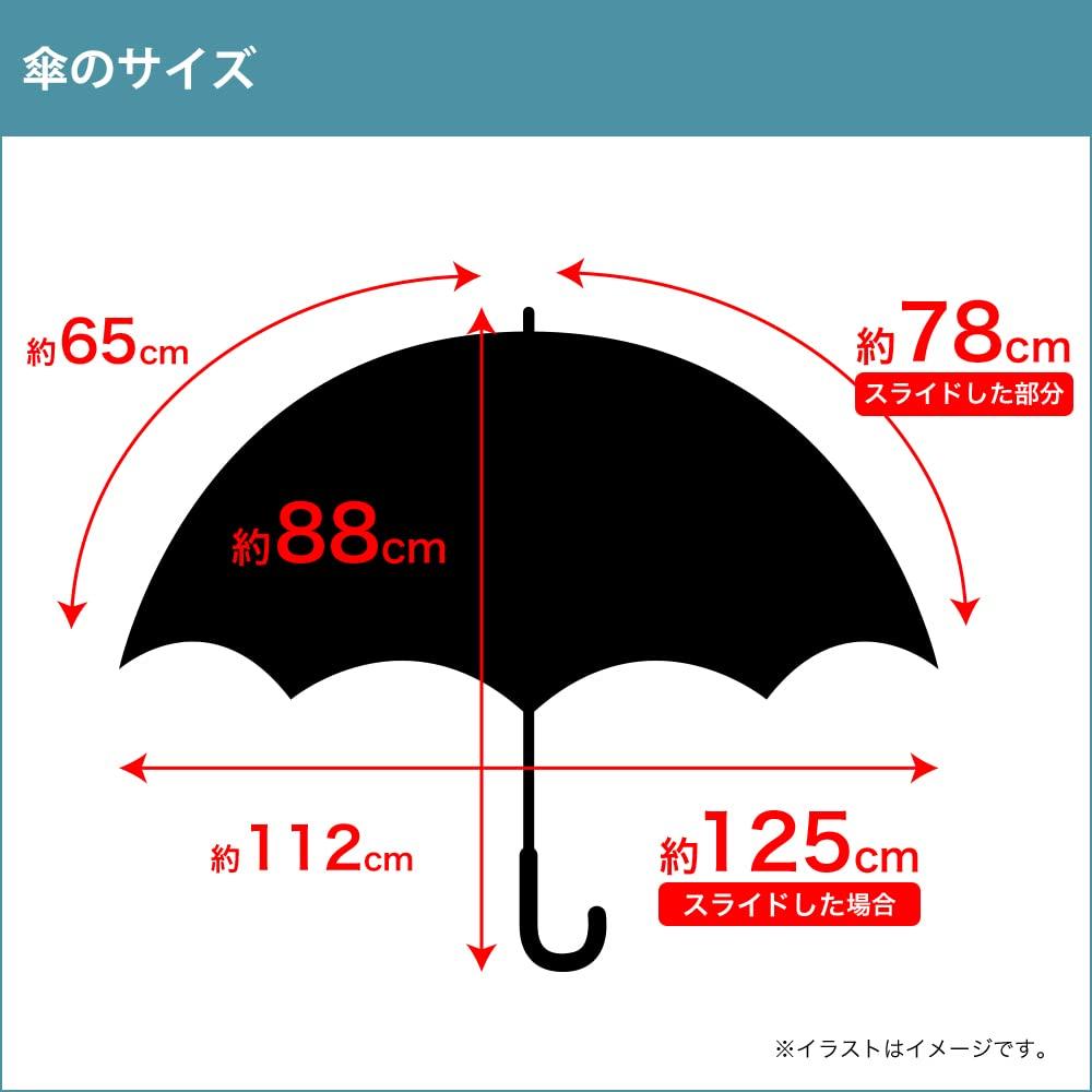 Slide Wide X Keeps Your Backpack Dry Rain Umbrella Black Khaki Green Umbrella, Two-tone (black [slide] Khaki) Slide-type 8-rib Men's