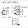 Sugatsune Lamp Brand 2-Axis Torque Hinge HG-T70S30