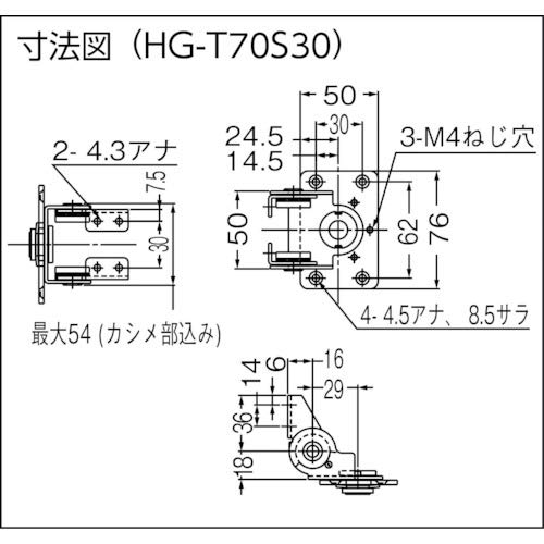 Sugatsune Lamp Brand 2-Axis Torque Hinge HG-T70S30
