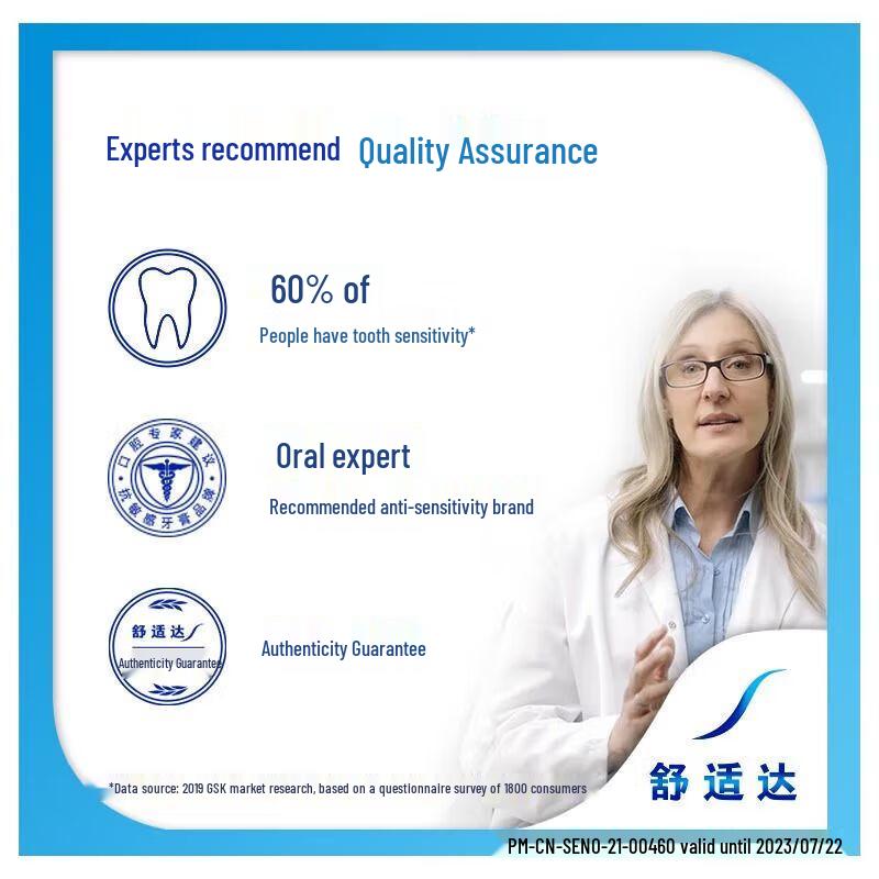 Sensodyne Multi-Care Anti-Sensitivity Toothpaste