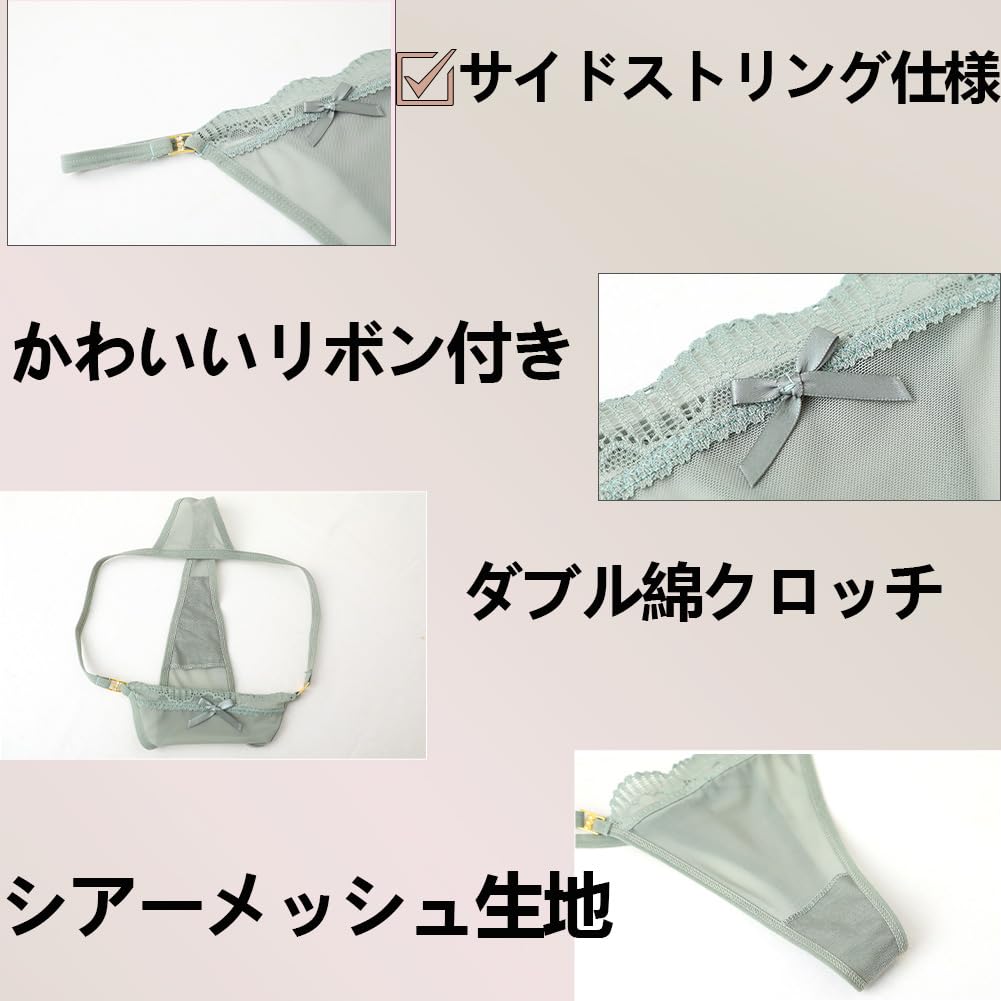 VATEIS Panties with Side Sexy Lingerie Size Women's T-Back G-String Ribbon, See-Through, Sheer, Ties, (5 Colors, L)