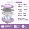 Claritte In Bento Leakproof Lunch Large Capacity Silicone Dishwasher and Microwave Safe [Made Japan] Box, Purple, Box, 800ml, Lid,