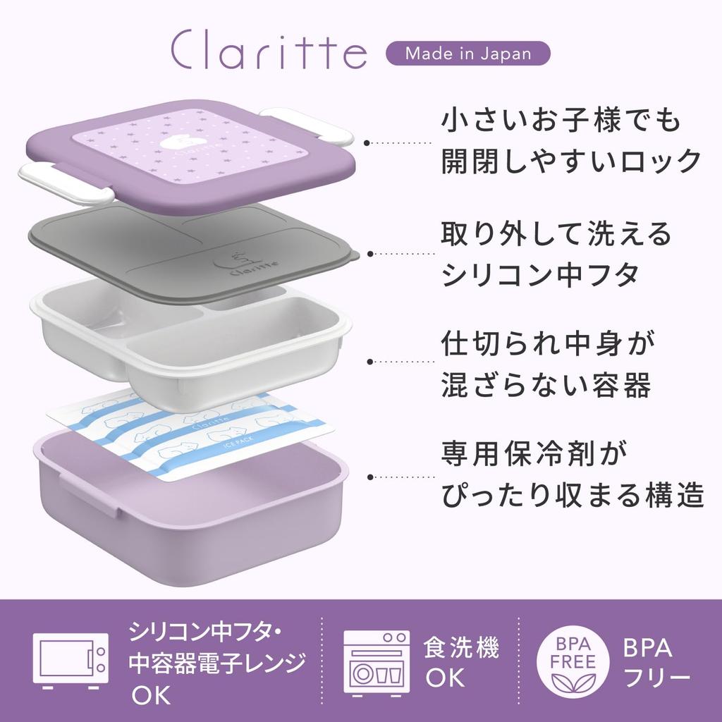 Claritte In Bento Leakproof Lunch Large Capacity Silicone Dishwasher and Microwave Safe [Made Japan] Box, Purple, Box, 800ml, Lid,