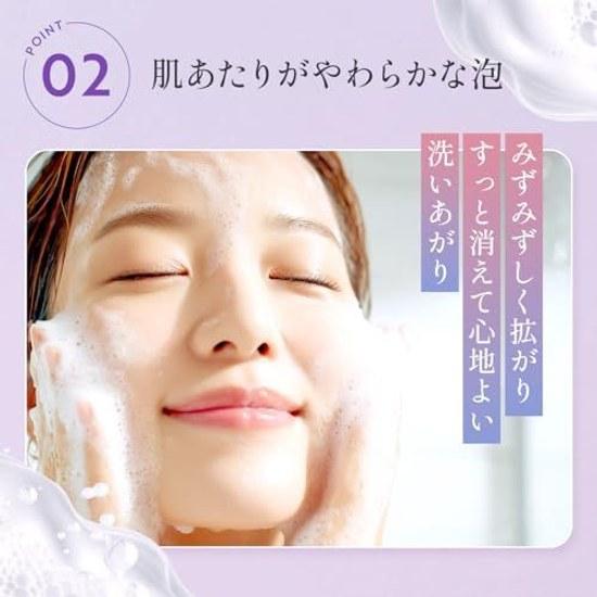Attenir Comfort Mousse Wash (150ml approximately 1 1.5 months worth) Foaming facial cleanser Foam (Amino acids Ceramide) Citrus herb fragrance