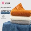 Jieliya Soft & Absorbent All-Cotton Bath & Face Towel Set