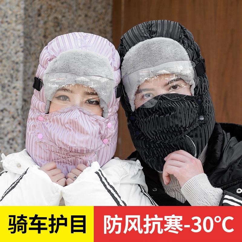 Hat Men Riding In Winter, Windproof and Cold, Thickened Ear Protectors, Warm Artifact Cotton Hat Women