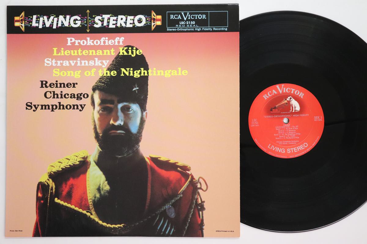

LP Record FRITZ REINER CHICAGO SYMPHONY ORCH Prokofiev Suite Lieutenant Kije Op LSC2150 CLASSIC US Classical Used