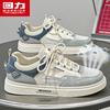 Warrior Men's Casual Board Shoes N779C