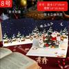 3D Santa Greeting Cards Folding Merry Christmas Best Wishes Card Xmas Gift for New Year Blessing Thank You Postcard Decoration